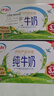 伊利纯牛奶250ml*24盒 优质乳蛋白早餐奶 4月产 实拍图