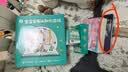 宝宝巴士jojo点读笔幼儿早教机1-3岁儿童启蒙绘本玩具睡前故事机生日礼物 1-4岁【启蒙认知_限定版1.0】 实拍图
