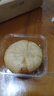 享食兔 板栗酥月饼无加蔗糖2斤独立包装绿豆糕点心充饥饼干早餐零食品 实拍图