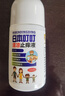 日本叮叮清凉止痒滚珠液50ml 儿童防叮咬速效止痒舒缓消包消肿全家适用 实拍图