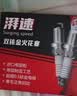 湃速适配15-26款别克新英朗1.5N双铱金火花塞原厂原装4只汽车火嘴9911 实拍图