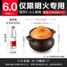 苏泊尔（SUPOR）砂锅煲汤锅炖锅6.0L养生煲耐高温不开裂陶瓷煲 实拍图