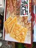 好吃点香脆杏仁饼800g 办公室休闲零食薄脆饼干团购礼盒独立包装 实拍图