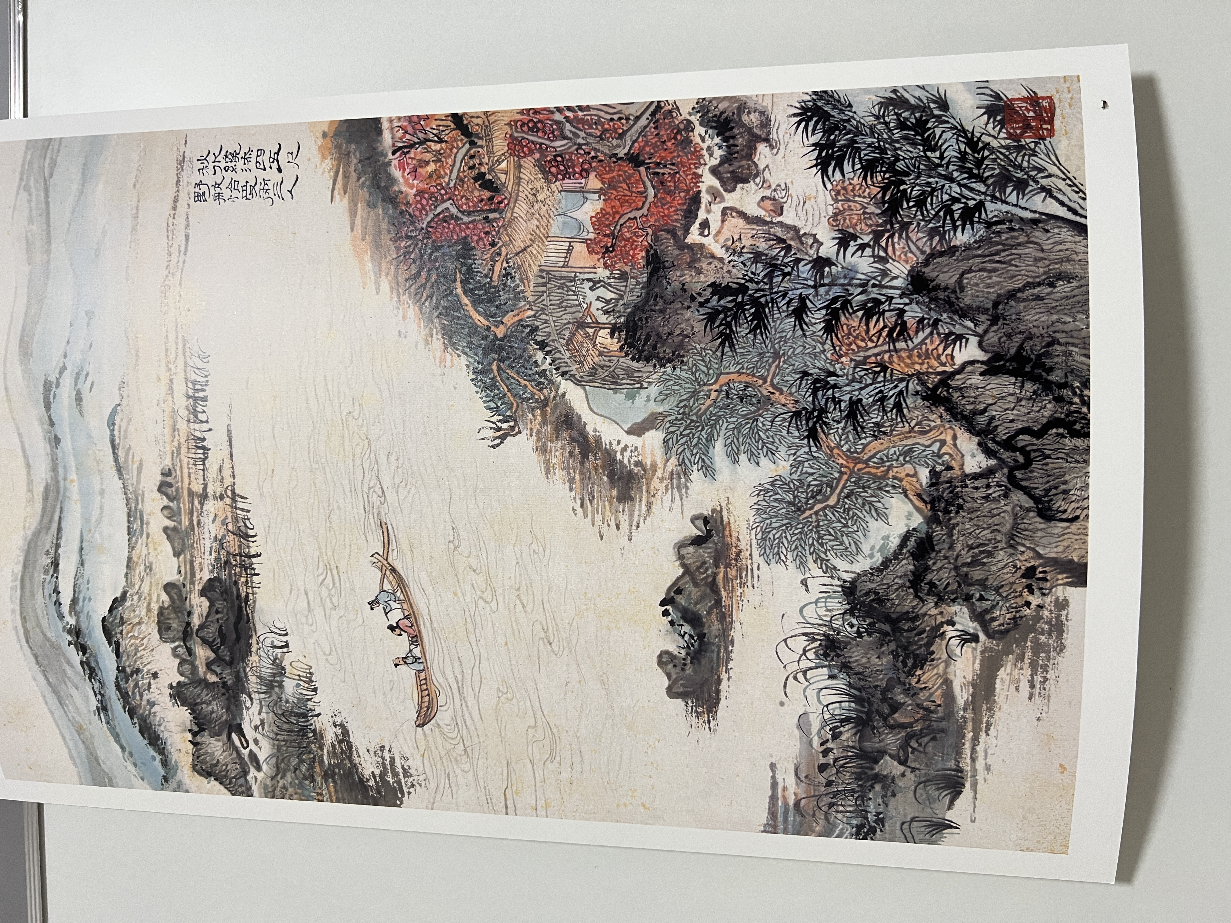 陆俨少杜甫诗意册艺术创作者艺术院校师生艺术收藏家艺术绘画陆俨少《杜甫诗意册》百开写意山水工笔写意水墨浅绛青绿兼具笔墨雄奇线条多变高洁隽永超凡脱俗浙江人民美术出版社 陆俨少杜甫诗意册 晒单实拍图