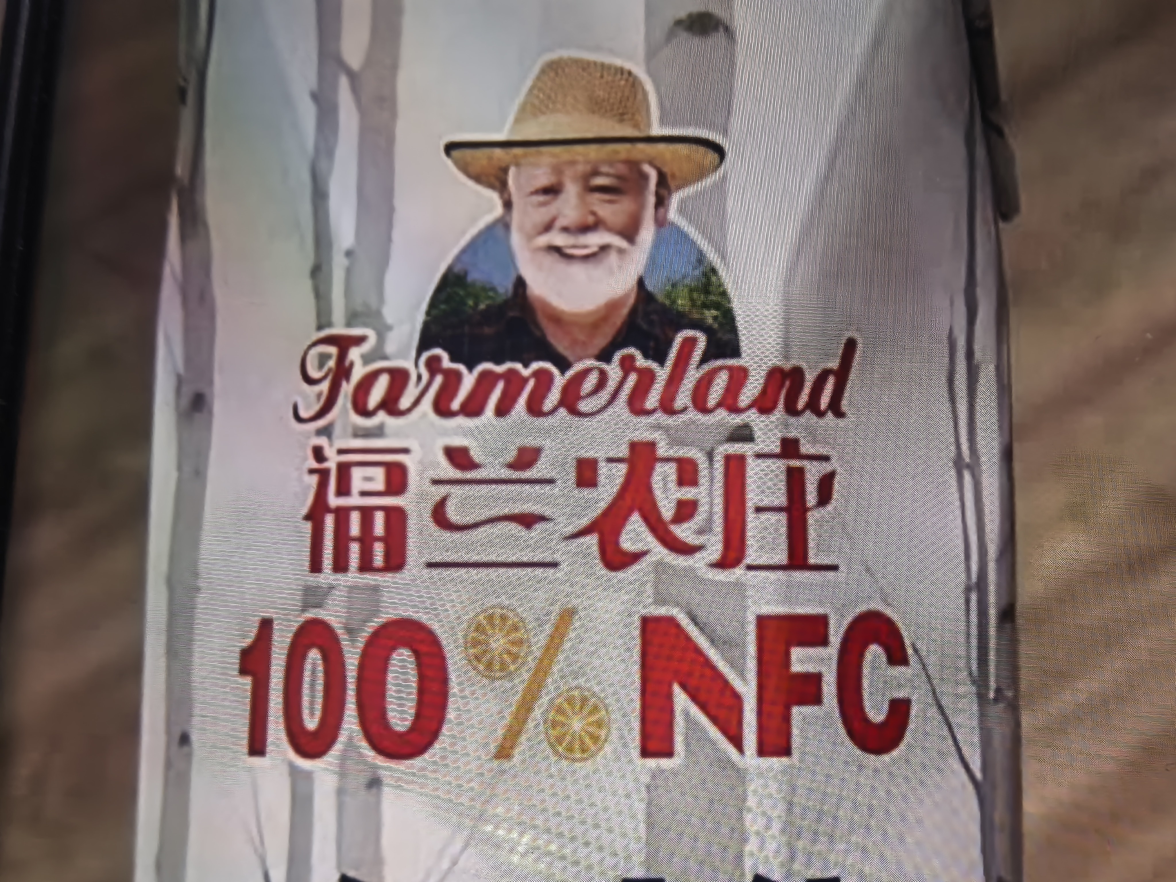 福兰农庄100%白桦树汁原液北纬52°0卡0脂肪天然植物饮料1L*3瓶大瓶囤货装 实拍图