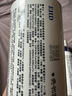 EHD防脱防断固发洗发水500ml*2瓶强韧发根修护受损防脱防断改善掉发 实拍图