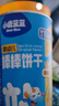 小鹿蓝蓝婴幼儿炭烧棒磨牙棒饼干强化钙宝宝儿童零食手指饼干130g 10月+ 实拍图