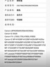 得力（deli）328a硒鼓 CRG328A硒鼓适用佳能Canon MF4570dn/4550d/4452/4450/4420n/4412/4410/D520打印机硒鼓 2500页 实拍图