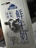 蒙牛（MENGNIU）现代牧场鲜牛奶1500ml巴氏杀菌桶装鲜牛奶 实拍图