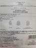 欧莱雅奶白面膜10片补水保湿美白淡斑提亮护肤品生日礼物 实拍图