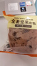 麦吉士坚果欧包全麦面包轻食早餐饱腹休闲零食品早餐面包整箱330g 实拍图