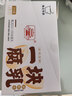 海会寺一块腐乳香酥17g*9块 豆腐乳 霉豆腐 独立包装 下饭拌饭酱 实拍图