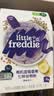 小皮（Little Freddie）有机高铁米粉原味蓝莓藜麦多谷物混合口味160g*3盒婴儿辅食 实拍图