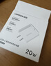 绿联20W充电器苹果17充电头适用iPhone17ProMax/16e/15/iPad平板小米华为手机氮化镓Type-C快充插头 实拍图