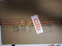 五粮液 普五八代 世界杯联名款 浓香型白酒 52度 500mL*6瓶 整箱装 实拍图