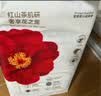 宜婴红花山茶裤 M80片 弱酸拉拉裤护臀尿不湿透气纸尿裤【整箱】 实拍图