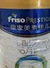 美素佳儿（Friso）皇家幼儿配方奶粉 3段（1-3岁幼儿适用）400g 乳铁蛋白（新国标） 皇家3段 400g 1罐 【品牌新客到手138元】 实拍图
