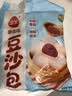 三全豆沙包960g约32只 早餐半成品儿童早点即食包点家庭装速食食品 实拍图