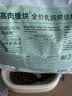 LEGENDSANDY蓝氏 低温烘焙猫粮 成猫幼猫粮 全价鲜肉粮 猎鸟乳鸽1.5kg 实拍图