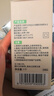 润本电蚊香蚊香液加热器2个定时款驱蚊防蚊蚊香蚊香器小棕熊款 实拍图