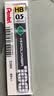 派通（Pentel ）0.5mm自动铅笔芯 不易折断顺滑清晰活动铅芯学生考试用 C205 HB/2管（共80根） 实拍图