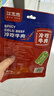 江志忠麻辣冷吃牛肉四川特产招牌冷吃系列牛肉干熟食即食45g 实拍图