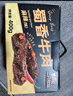 三只松鼠蜀香牛肉麻辣味400g礼盒装零食夜宵牛肉干肉脯团购送礼保真牛肉干 实拍图