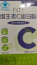 江中维生素C蛋白粉双蛋白质88%有助于增强免疫力便携袋装成人中老年人 实拍图