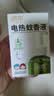 润本电蚊香液驱蚊液45ml*9瓶驱蚊防蚊补充装（无蚊香加热器） 实拍图