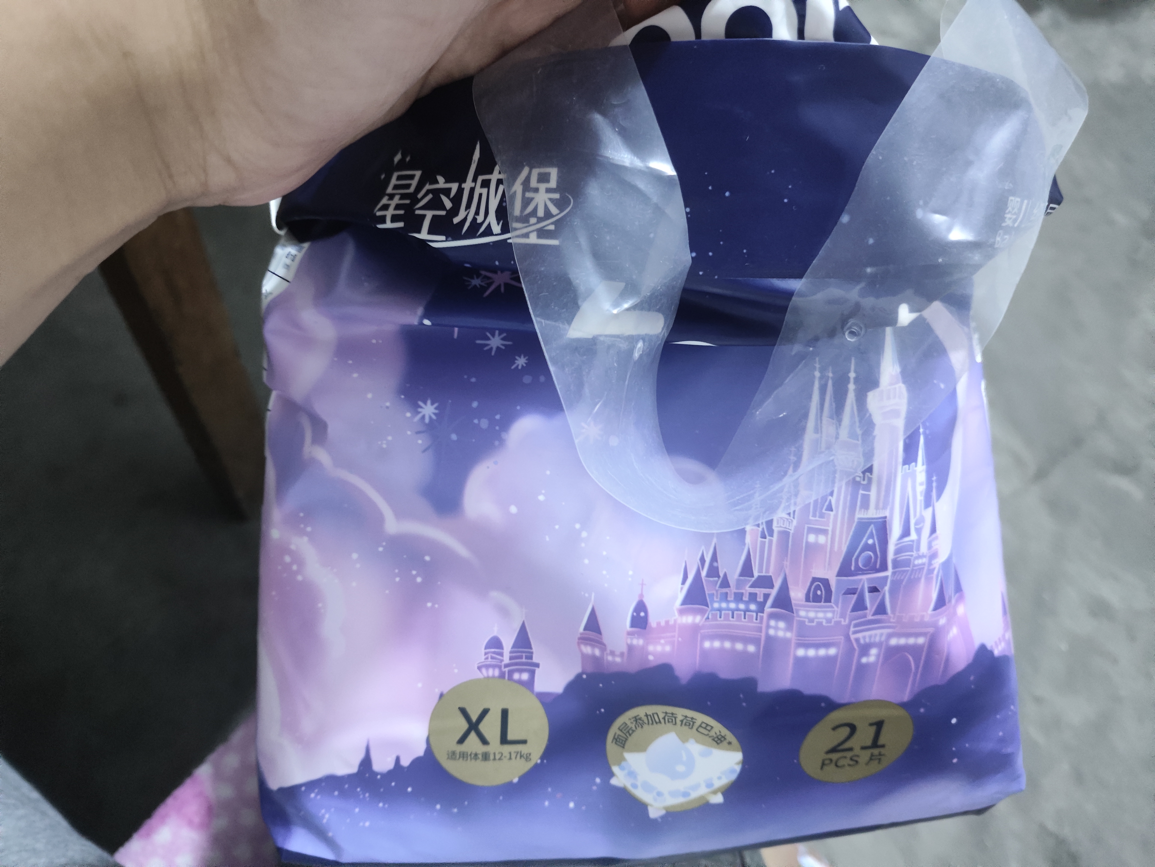 卡布星空城堡系列轻薄透气防漏大吸量纸尿裤婴儿尿不湿新生儿 纸尿裤L码24片(9-14KG) 实拍图