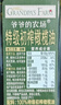 爷爷的农场特级初榨橄榄油热炒油500ml 西班牙原装进口食用油 保真橄榄油 实拍图