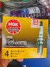 NGK 铂金火花塞7096四支大众POLO朗逸桑塔纳3000志俊斯柯达晶锐明锐 实拍图