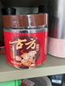 古方红糖 手工古法土老红糖块198g 月子经期大姨妈红糖姜茶520礼物 实拍图