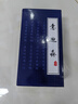 意迪森老北京布鞋官方正品手工艾草除臭透气软底防滑中老年款 黑色  40 实拍图