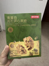 京东京造高蛋白肉松开心果脆60g纯烘烤肉松零食小吃坚果棒炒货无添加自营 实拍图