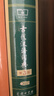 古代汉语词典第3版最新版古汉语 商务印书馆可搭配新华字典现代汉语词典成语词典中小学生 实拍图