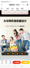 海康威视（HIKVISION）手持一拖四无线麦克风UHF话筒无障碍百米传输防啸叫专业舞台唱歌家用会议演讲培训广播婚庆晚会KTV 实拍图