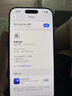 Apple/苹果  iPhone 17 Pro 256GB 星宇橙色 支持移动联通电信5G 双卡双待手机 实拍图