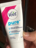 薇婷（VEET）脱毛膏温和30ml男士女士脱毛膏腋下腿毛四肢 非刮毛刀非永久去根 实拍图