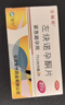 金毓婷【4盒装】金毓婷2片装 72小时紧急避孕 左炔诺孕酮片1.5mg*2片 实拍图
