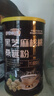谷物粮园黑芝麻核桃桑葚粉600g*2桶  黑芝麻糊 营养早餐代餐 实拍图