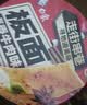 白象【孙颖莎同款】方便面 板面 卤香牛肉板面147g*6桶 非油炸面泡面 实拍图