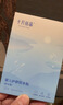 十月结晶婴儿肚脐贴宝宝洗澡游泳防水透气护脐贴10片*3盒 实拍图