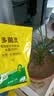 史丹利（STANLEY）多菌灵花药多菌菌灵杀菌剂花卉百菌清白粉兰花黑斑病专用药100g 实拍图