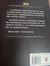 【京东现货包邮】人呐人民日报推荐 莫言新书 超短篇小说集81篇力作写透世事浮沉人情挣扎 最短仅200字 极短时间读懂极深人心 诺贝尔文学奖得主作品 不被大风吹倒 生死疲劳 中国当代文学小说 新书 实拍图