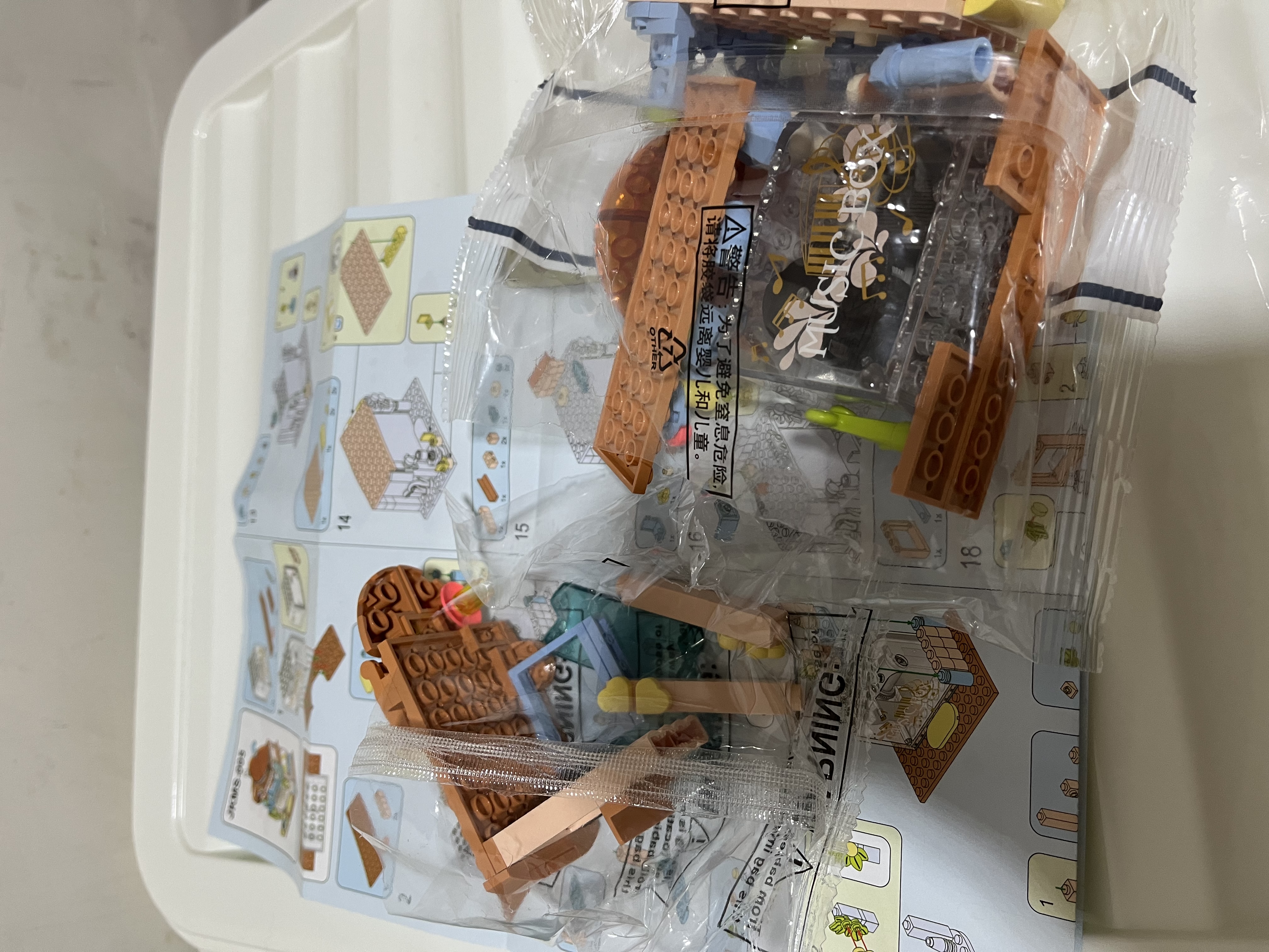 名创优品（MINISO）超快乐冰淇淋店街景积木拼装儿童玩具摆件生日礼物男女送朋友 实拍图