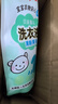 贝亲（Pigeon）婴儿洗衣液儿童专用酵素去污无酒精(清新果香) 补充装750ml 实拍图