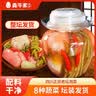 蔚鲜来原味小竹笋300g*2袋 江西特产嫩笋尖丝火锅凉拌食材 源头直发包邮 实拍图