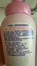 碧柔（Biore）花王深层净柔眼唇温和卸妆泡沫150ml*2清洁毛孔男女通用 实拍图