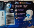 苏菲超熟睡柔棉感夜用卫生巾35cm8片超长扇尾量多姨妈巾自营官方旗舰 实拍图